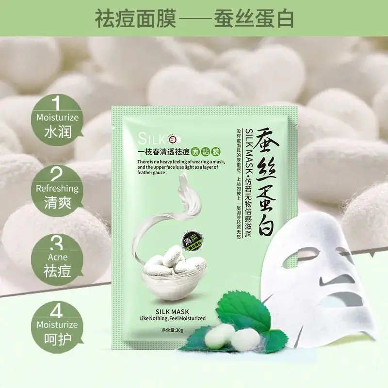 One Spring Silk Protein Face Mask 100g