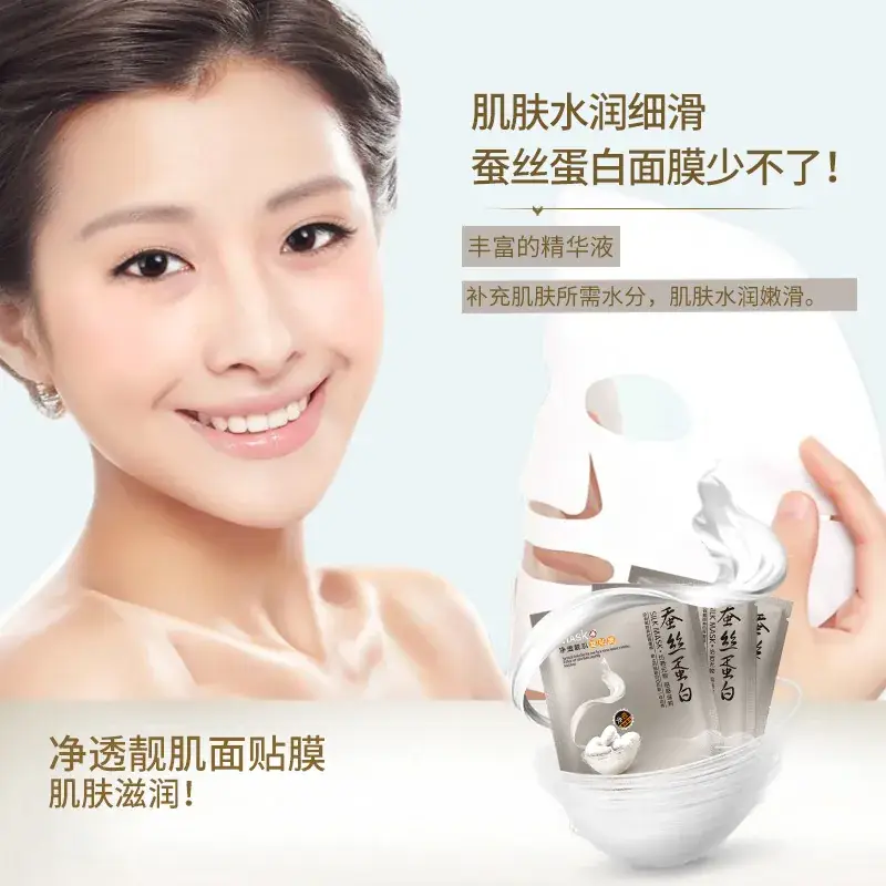 One Spring Silk Protein Face Mask 100g