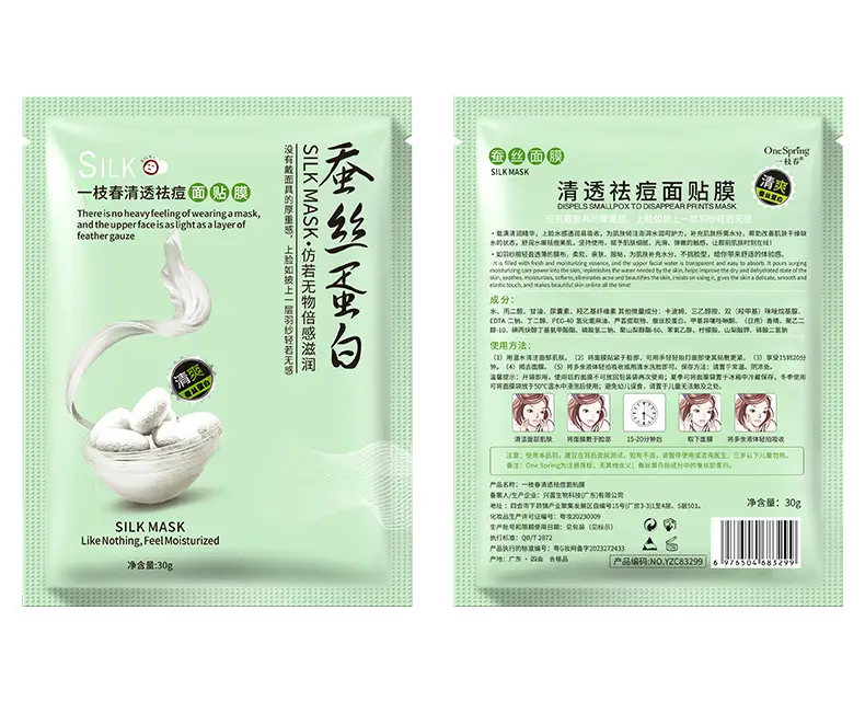 One Spring Silk Protein Face Mask 100g — feature 14