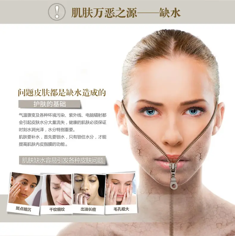 One Spring Silk Protein Face Mask 100g — feature 19