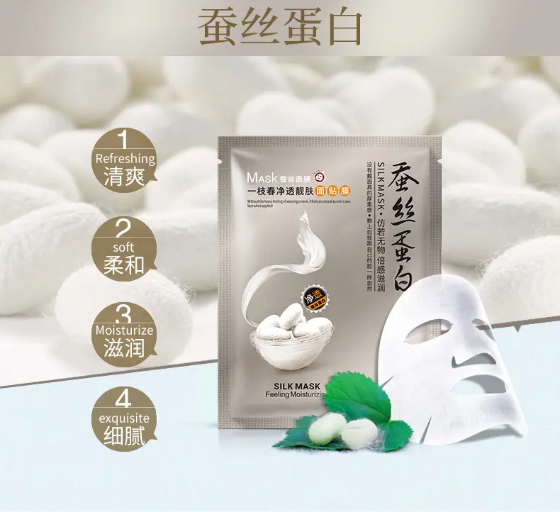 One Spring Silk Protein Face Mask 100g — feature 20