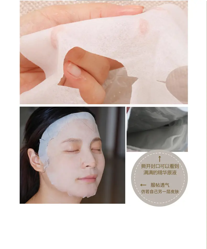 One Spring Silk Protein Face Mask 100g — feature 22