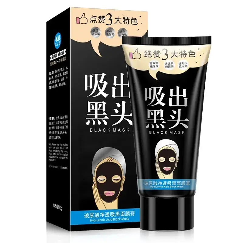 Bamboo Charcoal Blackhead Removal Mask Cream - Image 9