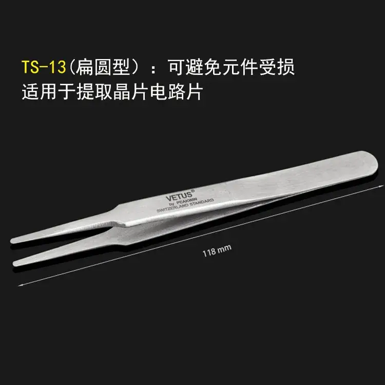 ESD-TB-15 Stainless Steel Anti-static Tweezers Large Curved Mouth - Image 2