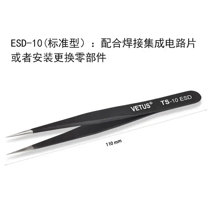 ESD-TB-15 Stainless Steel Anti-static Tweezers Large Curved Mouth - Image 3