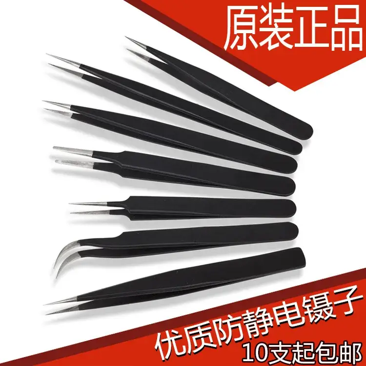 ESD-TB-15 Stainless Steel Anti-static Tweezers Large Curved Mouth - Image 4