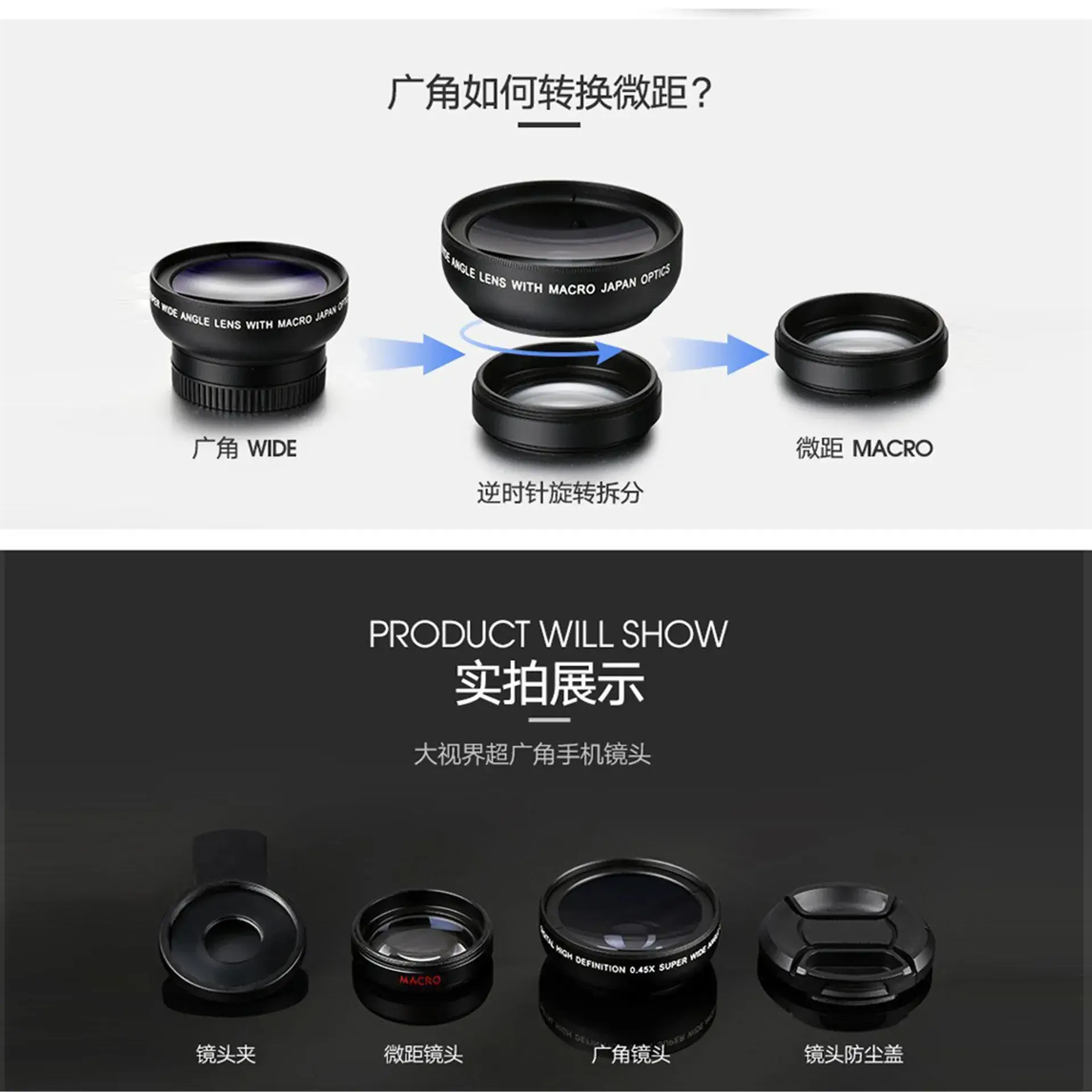 Ultra Wide Angle Macro Lens for Mobile Phone SLR - Image 3