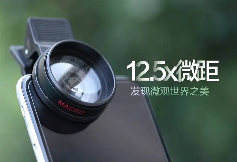 Ultra Wide Angle Macro Lens for Mobile Phone SLR — feature 15