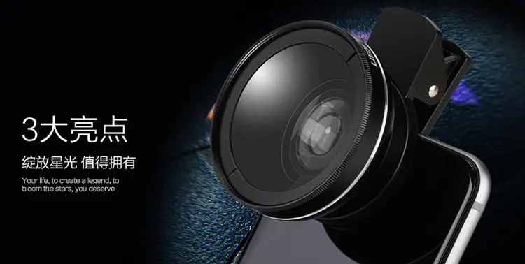 Ultra Wide Angle Macro Lens for Mobile Phone SLR — feature 4