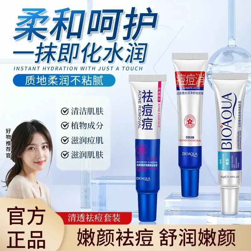 Poquanya Acne Cream for Freshening & Fading Marks