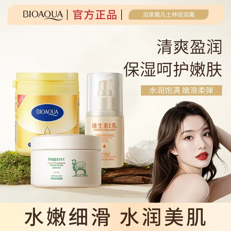 Boquan Ya Vaseline Moisturizing Cream Vitamin E Body Milk