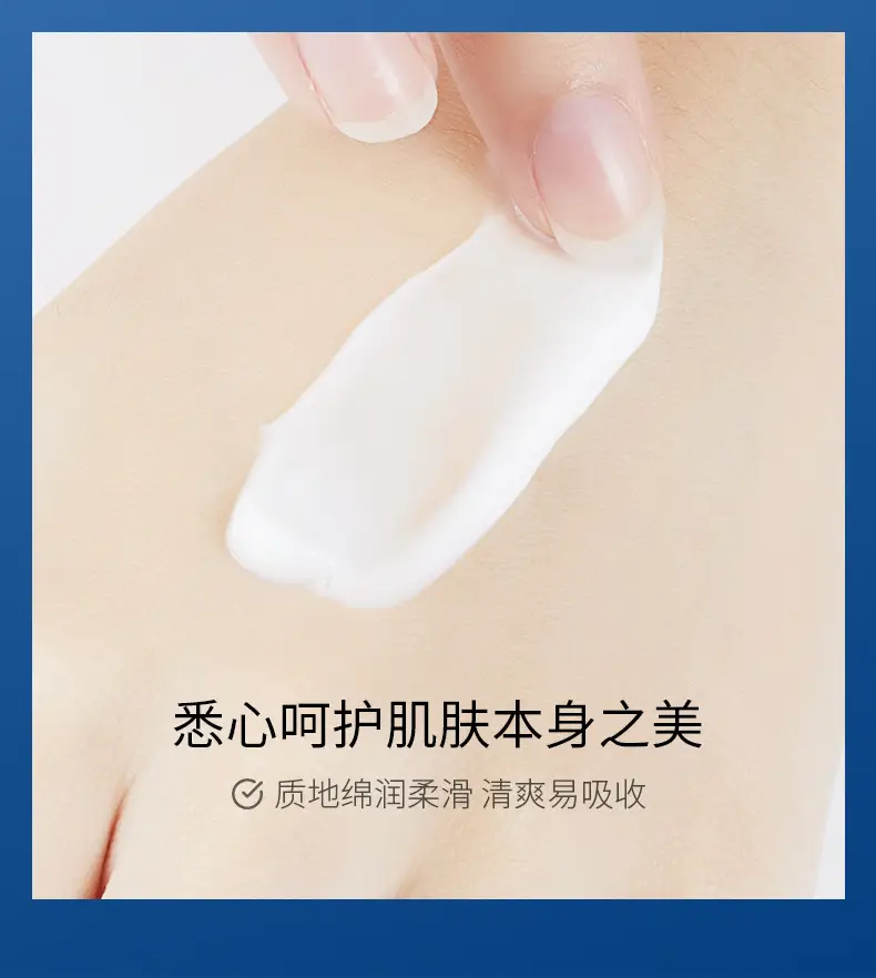 Boquan Ya Vaseline Moisturizing Cream Vitamin E Body Milk — feature 10