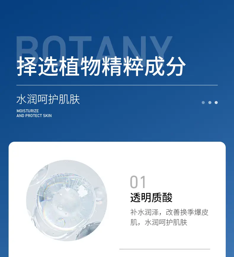 Boquan Ya Vaseline Moisturizing Cream Vitamin E Body Milk — feature 15
