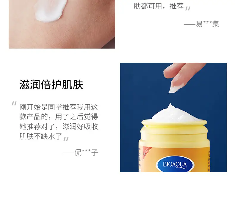 Boquan Ya Vaseline Moisturizing Cream Vitamin E Body Milk — feature 21