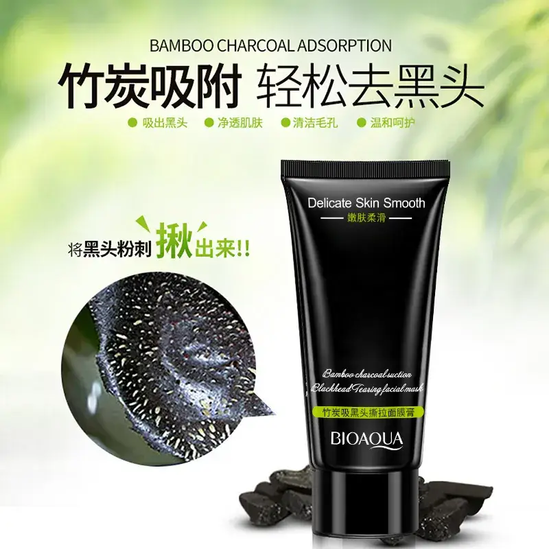 Boquan Blackhead Mask Cream T-Zone Care - Image 4