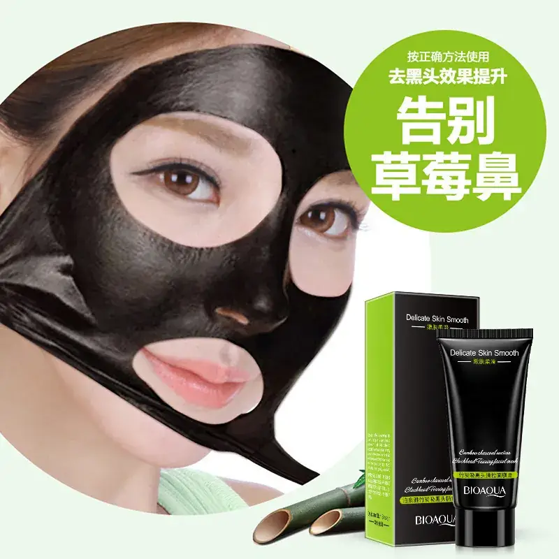 Boquan Blackhead Mask Cream T-Zone Care - Image 7