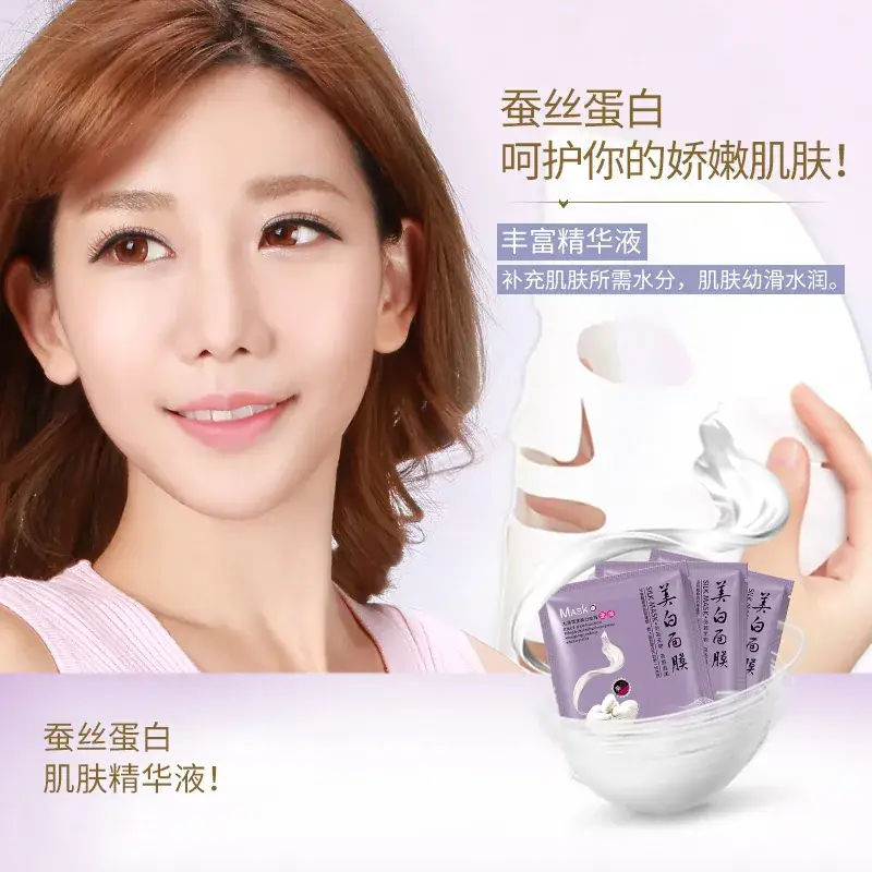 Spring 8 times silk protein tender skin moisturizing mask - Image 3