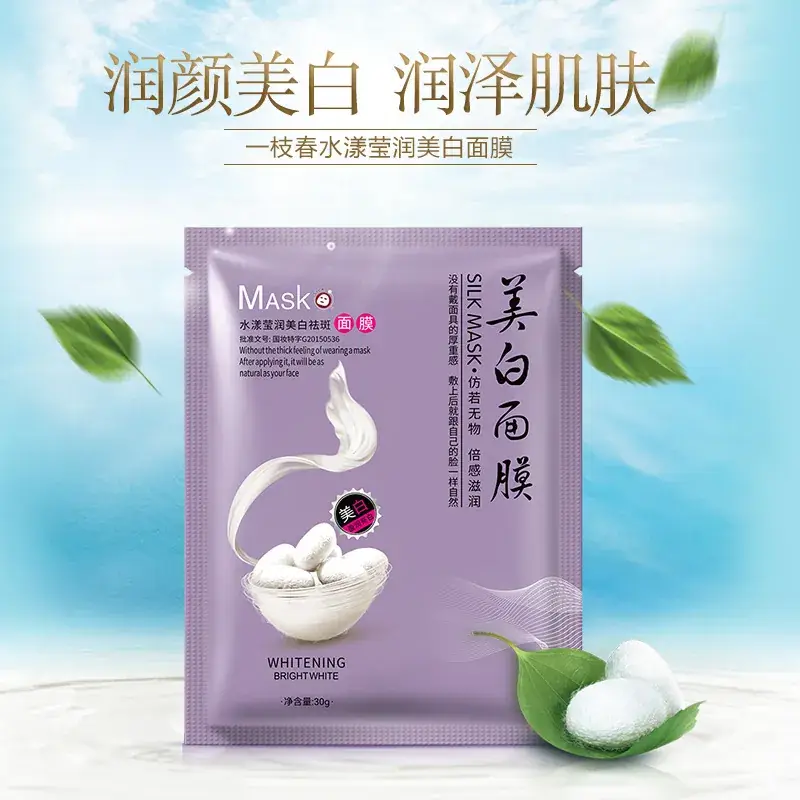 Spring 8 times silk protein tender skin moisturizing mask