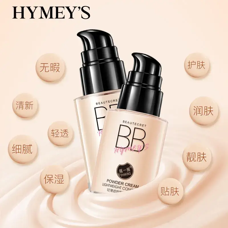 Nude BB Cream Foundation Repair Moisturizing Cream