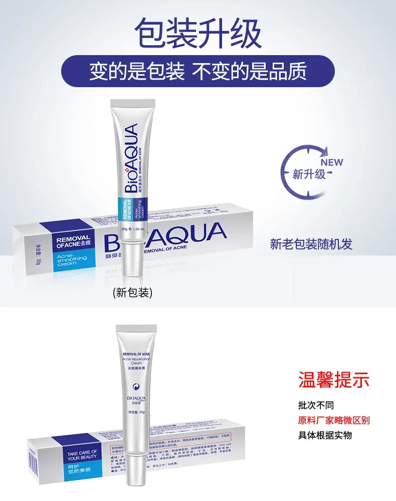 Bioaqua Anti-Acne Cream 30g Anti-Acne Shrink Pores Hydrating — feature 5