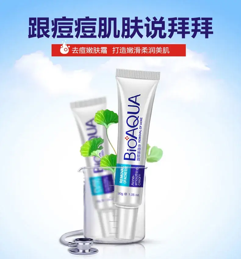 Bioaqua Anti-Acne Cream 30g Anti-Acne Shrink Pores Hydrating — feature 6