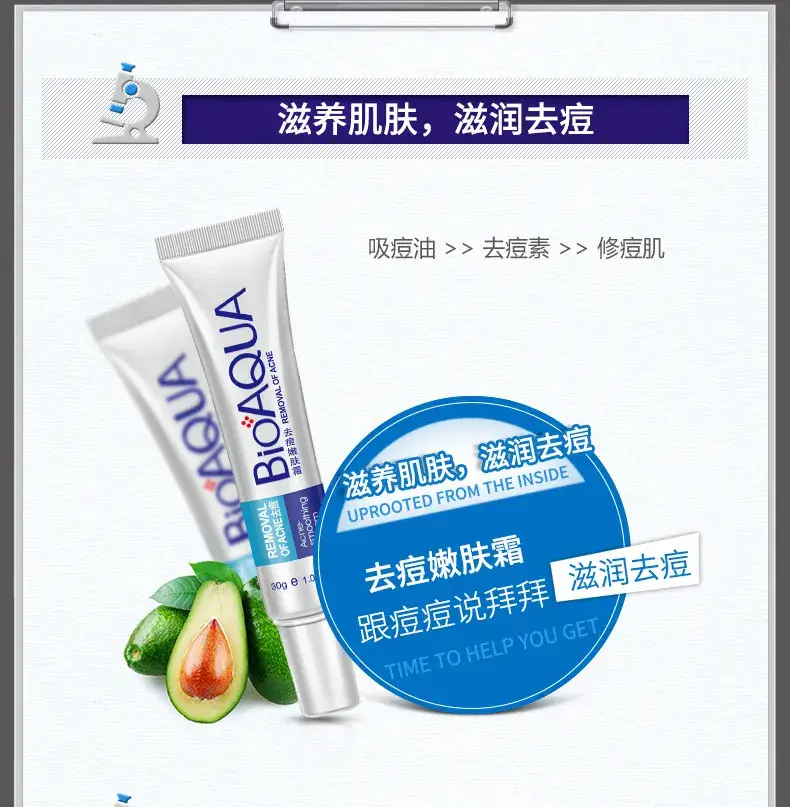 Bioaqua Anti-Acne Cream 30g Anti-Acne Shrink Pores Hydrating — feature 8