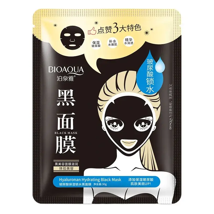 Boquanya Hyaluronic Acid Blackhead Removing Facial Mask