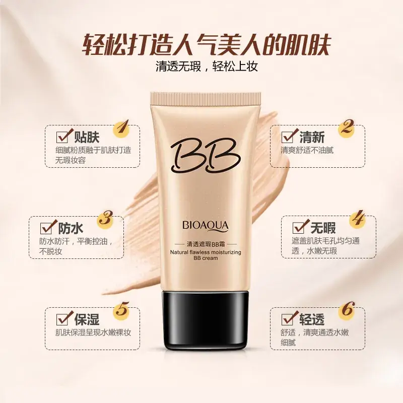 Boquan BB Cream Moisturizing Natural Finish - Image 4