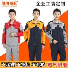 Long-sleeve Safety Workwear Orange Reflective Strips — feature 2
