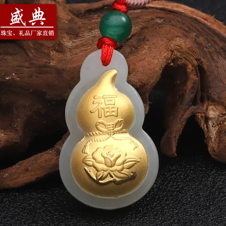 Gold Inlaid Jade Gourd Pendant for Men Women