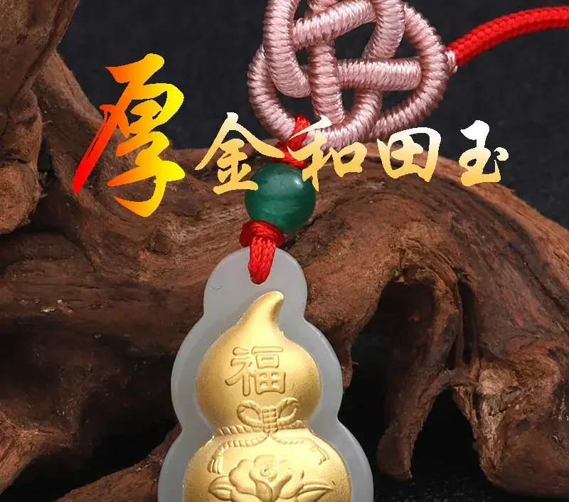 Gold Inlaid Jade Gourd Pendant for Men Women — feature 2