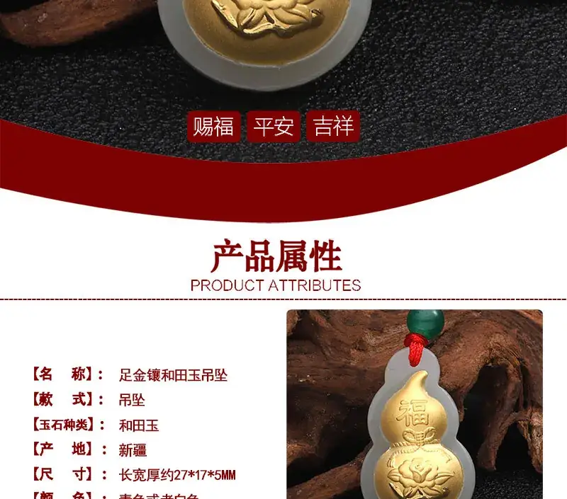 Gold Inlaid Jade Gourd Pendant for Men Women — feature 3