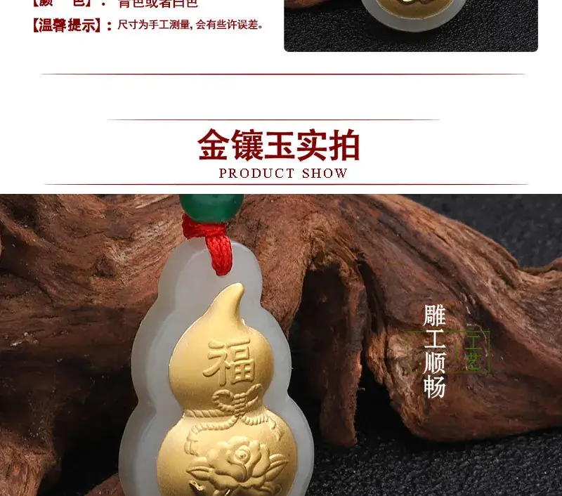 Gold Inlaid Jade Gourd Pendant for Men Women — feature 4