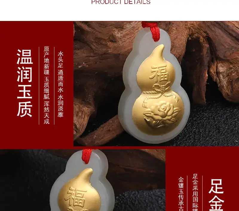 Gold Inlaid Jade Gourd Pendant for Men Women — feature 7