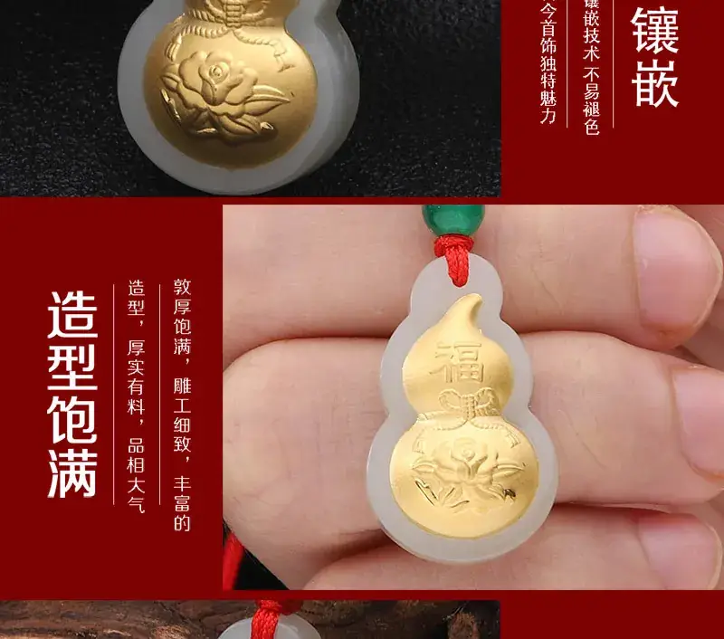Gold Inlaid Jade Gourd Pendant for Men Women — feature 8