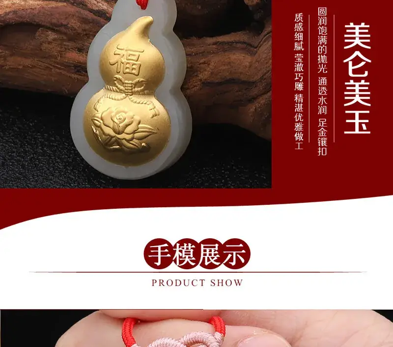 Gold Inlaid Jade Gourd Pendant for Men Women — feature 9