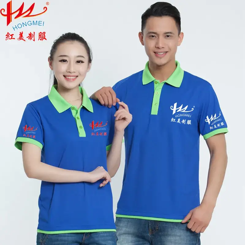 2025 Summer Unisex Polo Shirt Collar Short Sleeve Workwear - Image 2