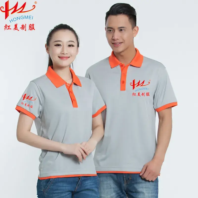 2025 Summer Unisex Polo Shirt Collar Short Sleeve Workwear - Image 3
