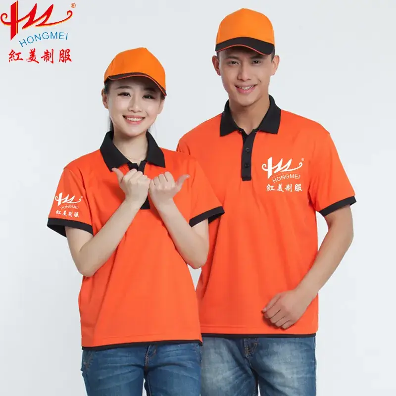 2025 Summer Unisex Polo Shirt Collar Short Sleeve Workwear - Image 4