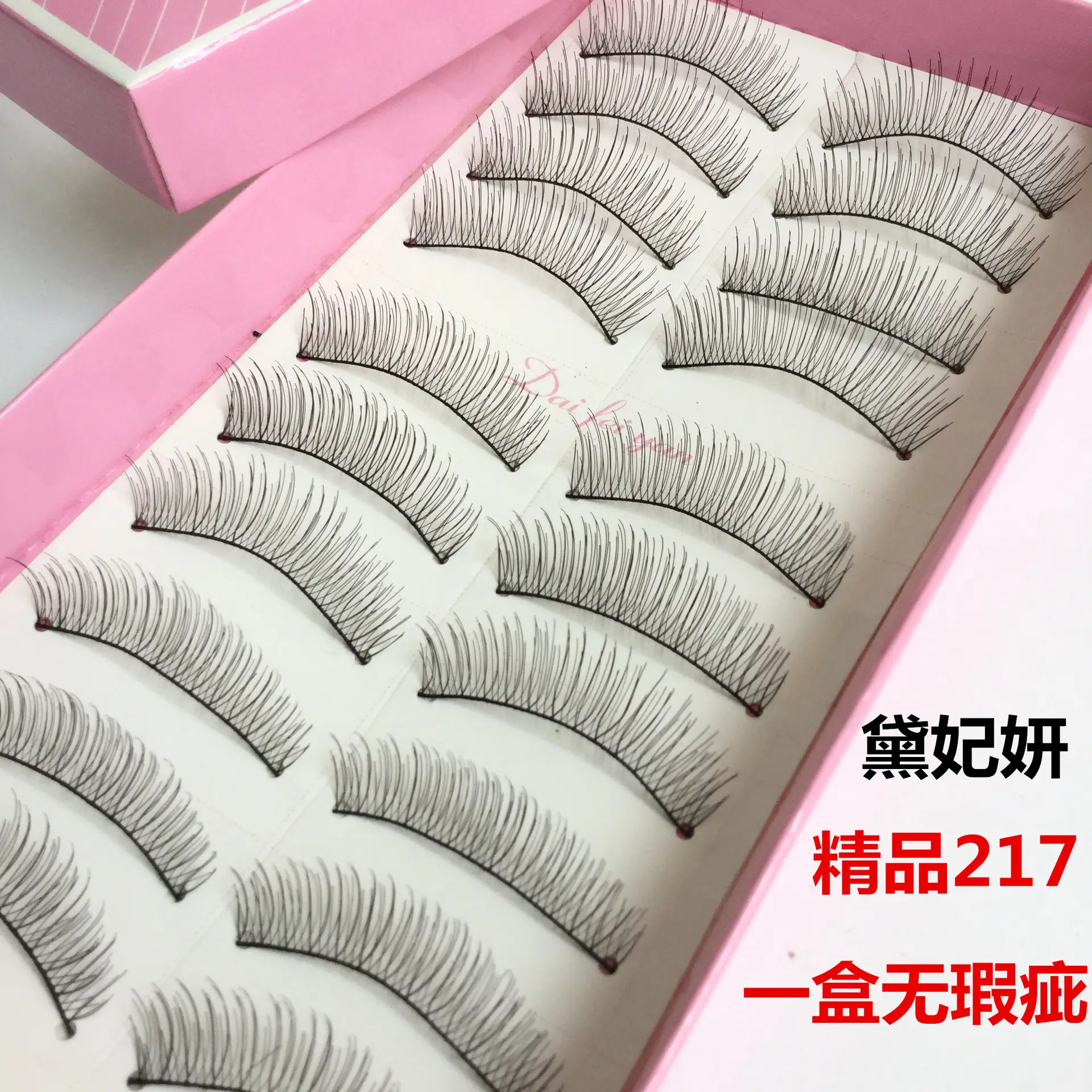 False Eyelashes 216 Pack Natural Cross Naked Makeup - Image 13