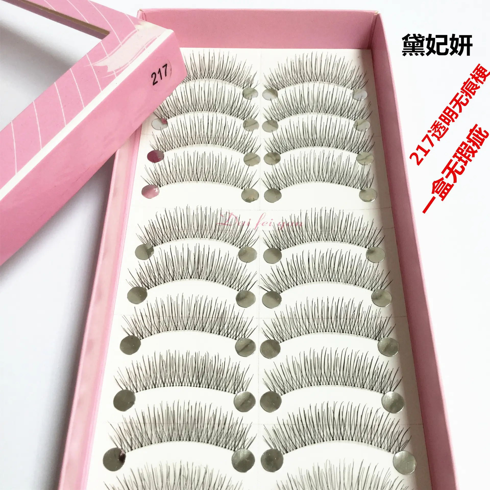 False Eyelashes 216 Pack Natural Cross Naked Makeup — feature 18