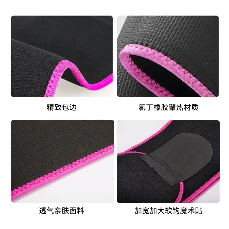 Women's Yoga Waist Belt Black Pink Heat Resistant