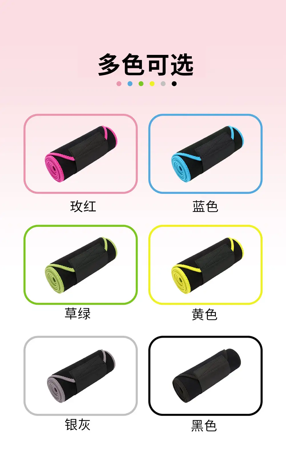 Women's Yoga Waist Belt Black Pink Heat Resistant — feature 11
