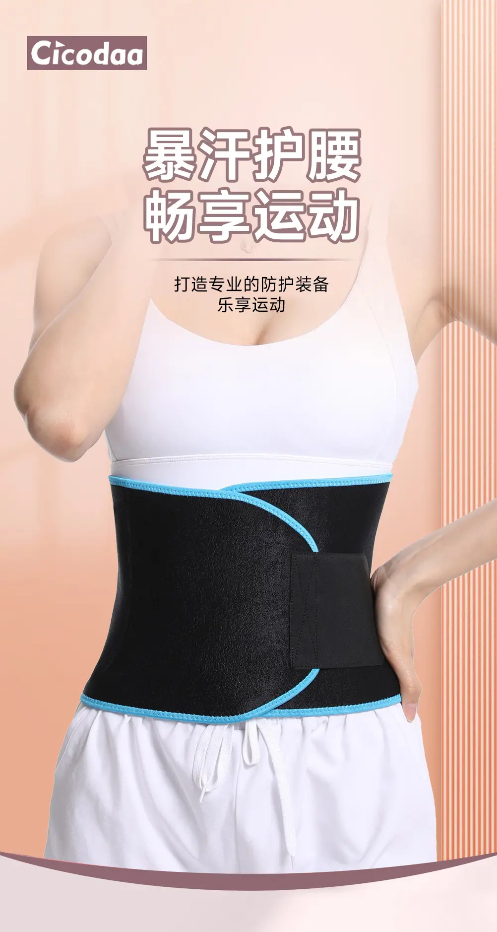 Women's Yoga Waist Belt Black Pink Heat Resistant — feature 3