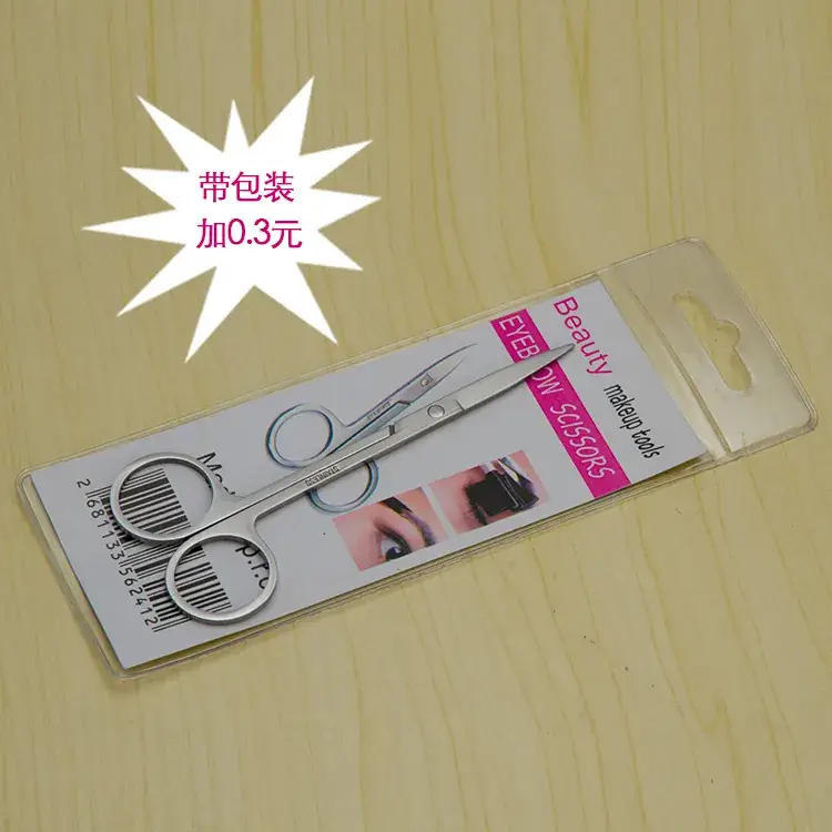 Stainless Steel Eyebrow & Nose Hair Scissors 11.45cm - Image 3