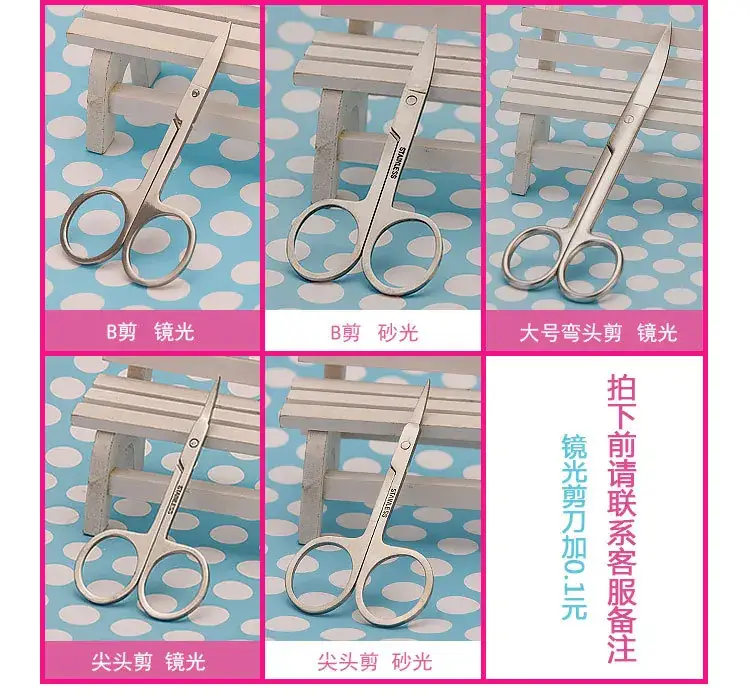 Stainless Steel Eyebrow & Nose Hair Scissors 11.45cm — feature 6