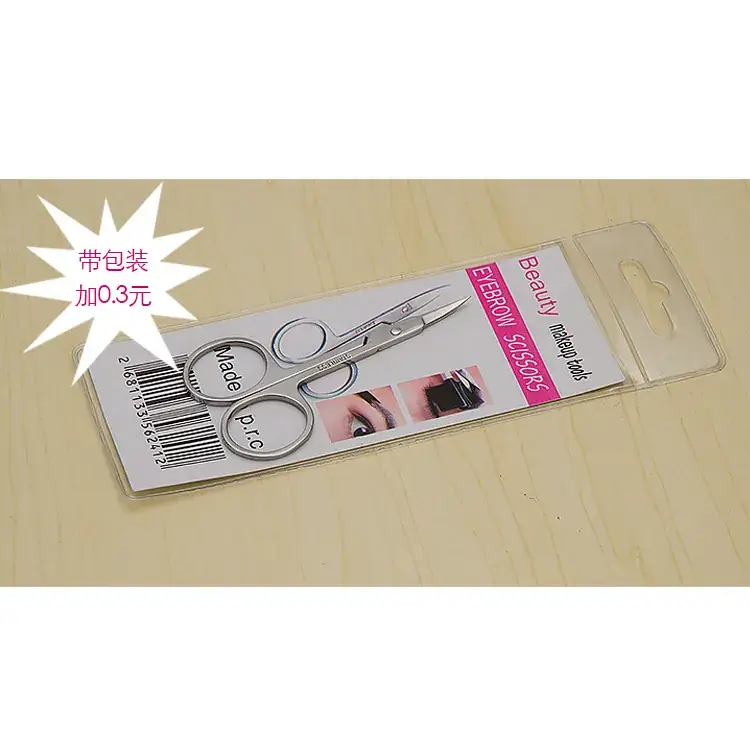 Stainless Steel Eyebrow Trimmer Scissors - Image 3