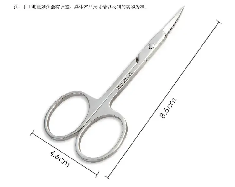 Stainless Steel Eyebrow Trimmer Scissors — feature 3