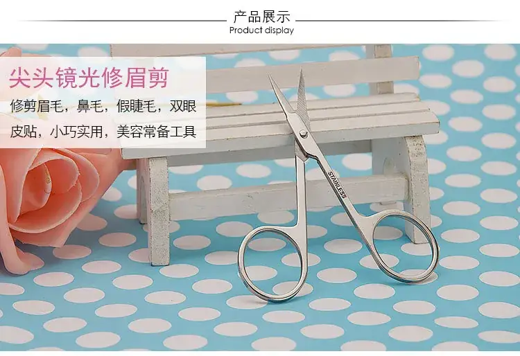 Stainless Steel Eyebrow Trimmer Scissors — feature 4