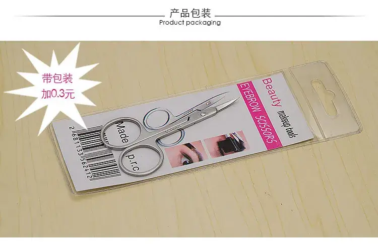 Stainless Steel Eyebrow Trimmer Scissors — feature 7